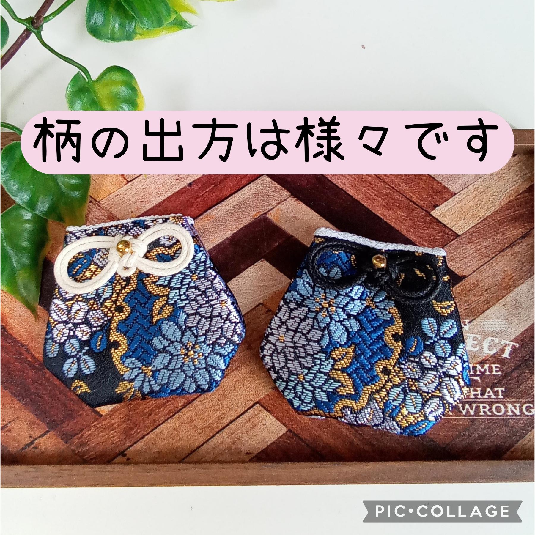 ❁新作❁ お守り袋 金襴 ❈お花のブーケ(ブルー)❈ セット売りもあります | 9枚目